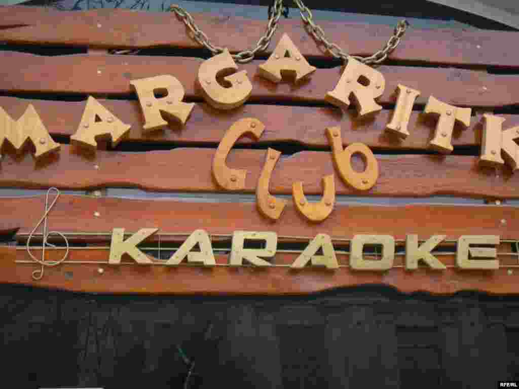 İngilisdilli Bakı... #17