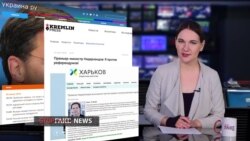 StopFakeNews: Австрия якобы выступает за снятие санкций с Российской Федерации (видео)