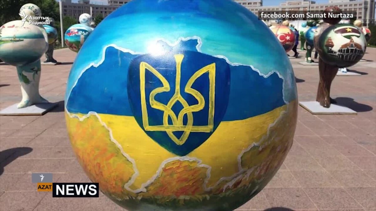 Украина Казахстан Фото