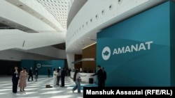 Amanat съезді. Астана, 12 маусым 2026 жыл.