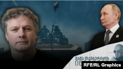 ინტერვიუ მაქსიმ კუზახმეტოვთან
