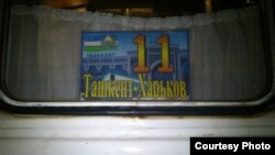 Тошкент-Харков поездида проводник носфуруш ушланди