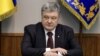 Порошенко про вимогу МВФ підвищити ціни на газ: упевнений, що вдасться знайти розумний баланс