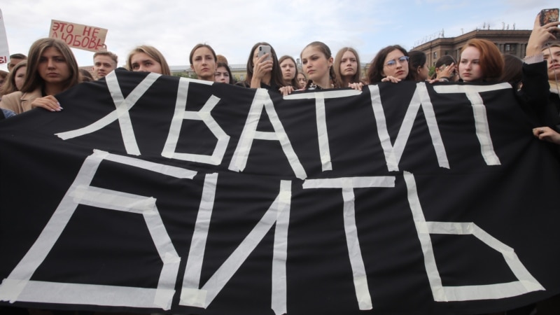 «Дать себя убить»: домашнее насилие в России