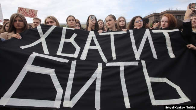 Protest për miratimin e një ligji mbi dhunën në familje, Shën Petersburg, 2018