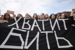 Demonstrators rally in support of "For justice for women forced to defend themselves, and for a law on domestic violence," in St. Petersburg in July 2018.