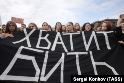 Demonstrators rally in support of "For justice for women forced to defend themselves, and for a law on domestic violence," in St. Petersburg in July 2018.