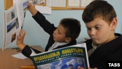 Урок религиоведения в московской школе 