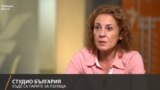 Десислава Христова в Студио България на Свободна Европа
