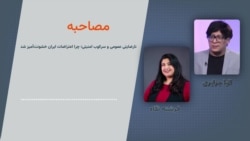 نارضایتی عمومی و سرکوب امنیتی؛ چرا اعتراضات ایران خشونت‌آمیز شد