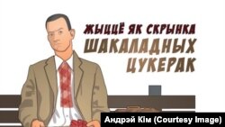 Рэклямны макет «Кінаконга»