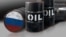Нефть из России, иллюстрация
