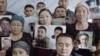 Родственники пропавших в Китае этнических казахов встречаются с прессой в Казахстане. Кадр из фильма "Внутренний секрет Китая".