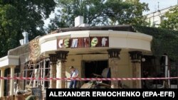 Кафе "Сепар" в Донецке, место убийства главы самопровозглашенной Донецкой народной республики Александра Захарченко.
