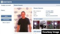 Страница Михаила Кузьмина в интернете