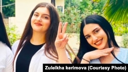 ზულეიხა და ფატიმა