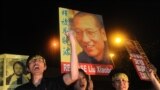 Demonstrații pentru eliberarea lui Liu Xiaobo
