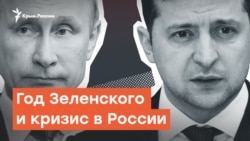 Портников о годовщине Зеленского и кризисе в России | Дневное ток-шоу