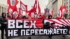 Москва, митинг на проспекте Сахарова 29 сентября 2019