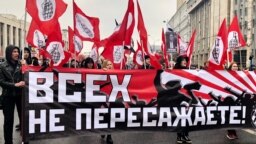 Москва, митинг на проспекте Сахарова 29 сентября 2019