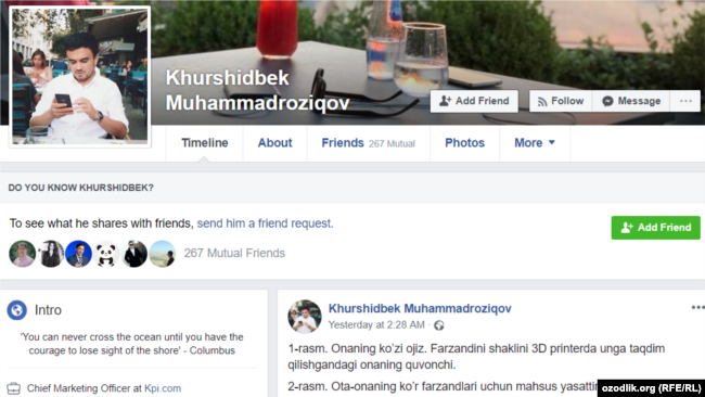 По словам родственников, Хуршидбек Мухаммадрозиков пропал 2 сентября.