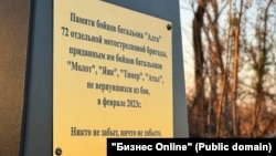 Фото: "Бизнес Online"