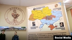 A display in a Moscow school museum depicts Ukraine divided into "gifts" from Soviet and Tsarist leaders. The emblem in the background reads "The return of the Donbas."