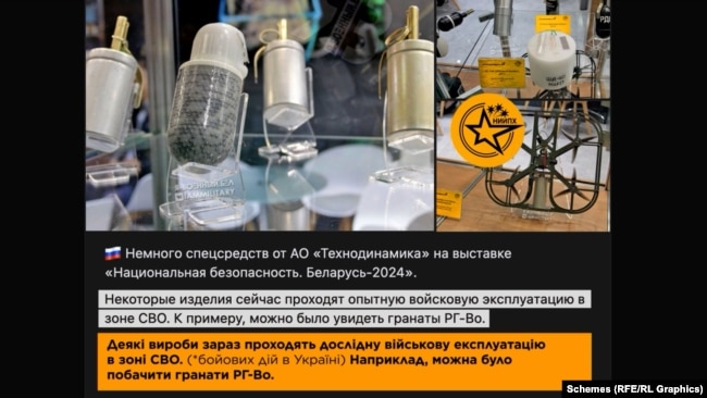 Изображение 4 для "Варварские методы". Как Россия применяет химоружие в войне