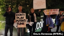 Пикетчики призывают "Не играть путинских мелодий"