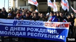 Жители Симферополя во время акции «КрымРоссияНавсегда», устроенной в честь «Дня республики Крым»