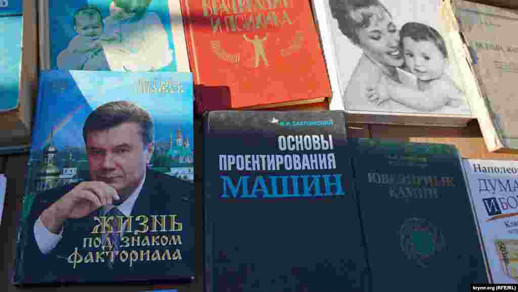 «Януковичем сьогодні ніхто не цікавиться», – поскаржився продавець цієї книги 