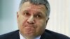 Аваков подав заяву про відставку з посади міністра – МВС
