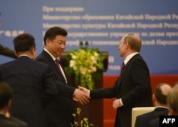 Встреча Си Цзиньпина и Владимира Путина в Пекине 25 июня