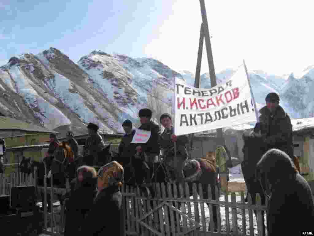 Алайдагы митинг: "Генералга - боштондук!" - Митингдин айрым катышуучулары 11-январдан бери нааразычылык акциясын улантып жаткан алайлыктардан кабар албагандыгы үчүн Жогорку Кеңешти айыпташты, ага улай парламенттеги жердеш депутаттарын чакыртып алуу маселесин көтөрүштү.