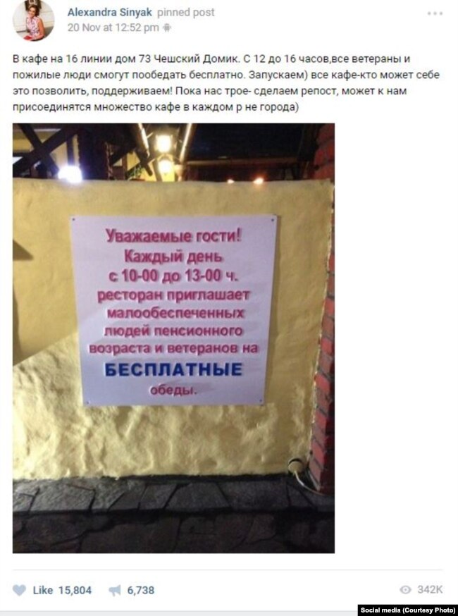 То самое объявление