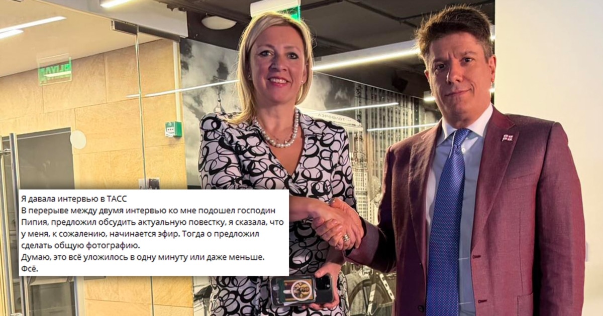 ზახაროვა აცხადებს, რომ ფიფიასთან მხოლოდ ფოტო გადაიღო და არაფერზე უსაუბრია