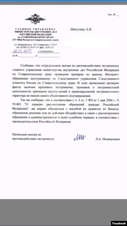Почему Я Хочу Служить В Фсб Реферат Почему Я Хочу Служить В Фсб Реферат