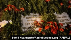 Памятная церемония, посвященная 30-й годовщине аварии на ЧАЭС, Киев 