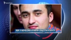 Видеоновости Кавказа 28 августа