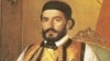 Petar II Petrović Njegoš