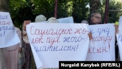 ВИЧ жуккан балдардын энелеринин акциясы.
