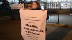 Пикеты в центре Москвы против войны на Украине