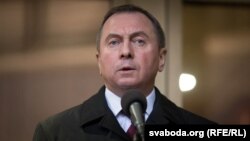 Уладзімер Макей