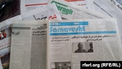 آرشیف، شماری از روزنامه های چاپ کابل