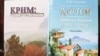 Дві книги про історію Криму, які розвінчують пропаганду Кремля: вони однакові й водночас різні