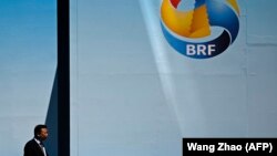 "Бір белдеу - бір жол" форумының логосы. Пекин, 26 сәуір 2019 жыл. 