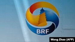 د یوه کمربند یوې لارې نښان