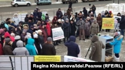 Вкладчики Татфондбанка и Интехбанка провели митинг в Казани