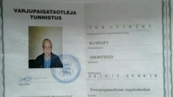 Свидетельство ожидающего убежище, выданное Абдрэшиду Кушаеву миграционными властями Эстонии.