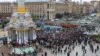 A pritet një Revolucion i ri i Portokalltë në Ukrainë?
